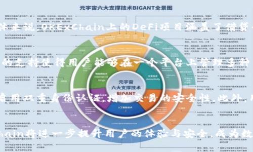 深入探讨TP钱包与OKExChain的完美结合：数字资产管理新选择

TP钱包, OKExChain, 数字资产, 区块链技术/guanjianci

引言
随着区块链技术的迅猛发展和数字资产的普及，越来越多的用户开始关注如何更安全、高效地管理自己的加密资产。在这其中，TP钱包作为一款新兴的数字资产钱包，凭借其出色的功能和易用性赢得了用户的广泛好评。而与之密切相关的OKExChain，也为用户提供了丰富的交易和投资机会。本文将深入探讨TP钱包与OKExChain的结合，分析其为用户带来的便利，以及未来的发展潜力。

TP钱包概述
TP钱包是一款功能强大的数字资产钱包，其特色在于支持多种主流加密货币的管理、转账和存储。同时，TP钱包注重用户体验，界面友好，操作简单，极大地方便了用户进行各种数字资产的管理。用户可以通过TP钱包轻松进行资产的转移、交易和兑换，并且钱包内置的DApp浏览器也让用户能够方便地访问各种基于区块链的应用。

OKExChain简介
OKExChain是由全球知名的数字资产交易平台OKEx推出的公共链，旨在为用户提供高效、安全的去中心化交易环境。该链采用了独特的共识机制，确保交易的速度和安全性，同时支持多种智能合约的开发，为DApp的创建提供了良好的基础。OKExChain不仅适合交易，还能够支持多种DeFi项目，为用户提供多样化的投资选择。

TP钱包与OKExChain的结合优势
TP钱包与OKExChain的结合为用户提供了前所未有的管理数字资产的便捷体验。首先，用户可以在TP钱包中直接管理和交易在OKExChain上的资产，无需频繁切换平台和钱包，这大大提升了操作的效率。同时，TP钱包支持一键访问OKExChain上的多种DeFi项目，用户只需轻松几步即可参与其中，实现资产增值。

用户体验：操作流程
使用TP钱包与OKExChain进行数字资产管理的过程简单明了。用户首先需要下载并安装TP钱包，完成注册并创建钱包地址。接下来，用户可以通过官方渠道将资产转入TP钱包，之后便可以在钱包内浏览并选择OKExChain上的各类应用进行操作。此外，TP钱包内置的安全措施也让用户在操作过程中更加安心，系统会实时监控交易安全，防范风险。

未来发展潜力
随着区块链技术的不断成熟和用户需求的日益增长，TP钱包与OKExChain的结合将迎来更加广阔的发展空间。首先，随着更多DeFi项目的出现，用户的投资选择将大大增加，TP钱包凭借其优良的用户体验，能够吸引更多用户加入。其次，TP钱包与OKExChain的深度合作有助于提升用户的资产安全性和交易的高效性，进一步增强用户黏性。

常见问题解答

问题1：TP钱包的安全性如何？
TP钱包的安全性是用户在选择数字资产管理工具时非常关心的一个问题。作为一款主流钱包，TP钱包采取了多重机制来保护用户的资产安全。首先，TP钱包采用了先进的加密技术，确保用户的私钥和交易数据都受到严密保护。其次，TP钱包提供了双重身份认证功能，用户在进行交易时需要通过多个验证步骤，极大降低了被盗风险。最后，TP钱包团队会定期进行安全审计，以及时修复潜在的安全漏洞，确保用户资产的安全性。

问题2：如何将资产转入TP钱包？
将资产转入TP钱包是用户使用过程中的基本操作，流程相对简单。首先，用户需要下载并安装TP钱包应用，注册并创建自己的钱包地址。完成后，用户可以通过多个方式将资产转入钱包，例如，通过交易所直接提取资产到TP钱包地址，或者通过其他钱包进行转账。在转账时，用户需确保输入正确的TP钱包地址，以免资产丢失。此外，TP钱包内也会实时显示转账状态，方便用户及时查阅。

问题3：OKExChain上的DeFi项目有哪些？
OKExChain作为新的公共链，吸引了许多DeFi项目的落地。在这个平台上，用户不仅可以进行基础的资产交易，还可以参与各种创新的金融产品，如流动性挖掘、收益聚合、去中心化交易等。具体来说，OKExChain上的DeFi项目涵盖了借贷平台、去中心化交易所（DEX）、资产管理工具等多个方面，这为用户的投资提供了丰富的选择。尤其值得一提的是，这些项目大多具备高流动性和较低的手续费，使得用户的交易体验更加顺畅。

问题4：TP钱包支持哪些主流加密货币？
作为一款多功能数字资产钱包，TP钱包支持多种主流加密货币的管理，包括但不限于比特币（BTC）、以太坊（ETH）、瑞波币（XRP）、莱特币（LTC）、以及在OKExChain上发行的代币等。这种多样化的支持使得用户能够在一个平台上管理多种不同类型的资产，避免频繁切换不同钱包的麻烦。此外，TP钱包团队也在不断扩展支持的币种与Token，计划未来引入更多新兴加密货币，提升用户的操作灵活性和选择空间。

问题5：如何安全使用TP钱包进行交易？
在进行数字资产交易时，用户的安全性始终是一个重要考虑因素。使用TP钱包进行交易时，用户首先应确保选择合适的网络环境，尽量避免在公共Wi-Fi网络下进行重要操作。其次，建议用户启用双重身份认证，增加交易的安全性。此外，用户应定期更新TP钱包的应用版本，确保使用最新的安全补丁和功能。最后，保持对市场行情的敏感，避免因价格波动而导致的损失，将大大提升资产管理的安全性。

总结
TP钱包与OKExChain的结合，不仅为用户提供了更加高效、便捷的数字资产管理方式，也为用户开启了全新的投资机遇。未来，随着区块链技术的发展和应用场景的不断丰富，TP钱包与OKExChain将进一步提升用户的体验与安全，成为数字资产管理领域的重要选择。借助这两种工具，用户能够更好地把握加密资产的价值，实现财富增值。