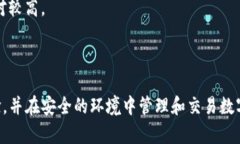 bianoti解决TP钱包卡顿问题的详细指南/bianotiTP钱包