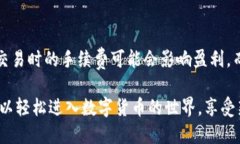 fase=＂＂如何使用TP钱包买币：详细指南与实用技