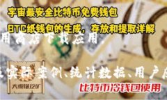 TP钱包通常指的是一个加密货币钱包，它支持多种