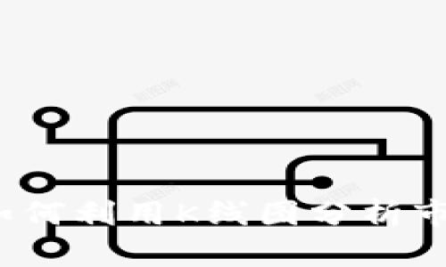 TP钱包如何利用K线图分析市场走势?