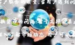 biao ti/biao tiUSDT钱包交易：安全、高效的数字货币