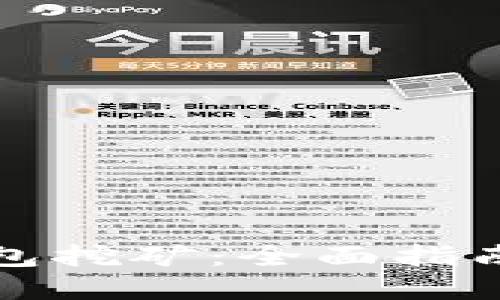 如何用TP钱包挖矿：全面指南与实用技巧