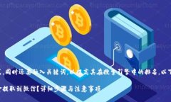 需要设计成吸引人的形式，同时还要融入关键词