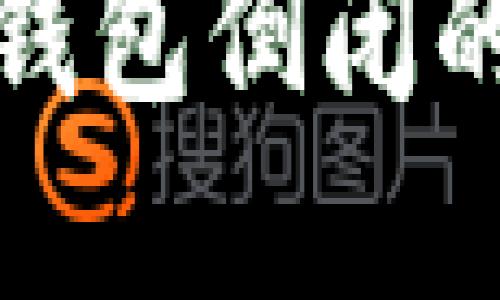 如何应对区块链钱包倒闭的风险与解决方案