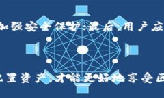 ifra_name=＂tp交易所tp钱包＂ class=＂＂tp交易所与