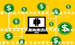   以太坊钱包登录方法详解：手把手教你安全登录