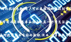 如何在TP钱包中查看币种K线图：新手必读指南T