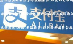 如何查询TP钱包中购买数字资产的价格TP钱包,数字