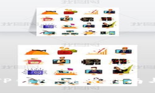 如何追踪TP钱包：完整指南与实用技巧