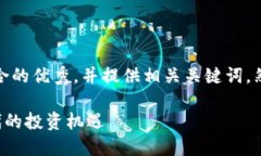 在这里，我将为您设计一个适合推广的、符合的