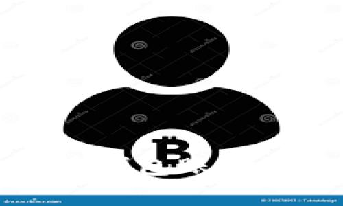 详细解析比特币钱包账户注册流程全攻略