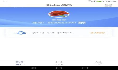 USDT冷钱包地址追踪：真相与常见误解
USDT, 冷钱包, 追踪, 加密货币/guanjianci

引言
随着加密货币的迅速普及，USDT（泰达币）作为一种稳定币，其应用和使用频率也在直线上升。冷钱包作为保护加密资产的一种手段，备受投资者青睐。但许多人在使用和管理冷钱包时，常常会对其隐私性、追踪性等问题产生疑问。这篇文章将深入探讨“USDT冷钱包地址可以追踪吗？”这一关键问题，并为您解答相关常见问题。

一、什么是USDT冷钱包？
USDT冷钱包是用于存储USDT等加密货币的一种非联网钱包。冷钱包可以是硬件设备，也可以是纸钱包，它们的共同点是在持有期间不连接互联网，从而可以有效降低黑客攻击和盗窃的风险。
与热钱包相比，冷钱包为用户提供了更高的安全性。热钱包是始终在线的钱包，容易受到网络攻击，而冷钱包则几乎不受此类威胁。这也是为什么许多投资者选择冷钱包来存储大量的USDT等加密资产。

二、冷钱包地址的追踪性
首先我们需要理解区块链的工作原理。无论是热钱包还是冷钱包，它们的所有交易和地址信息都存储在公共区块链上。这意味着任何人都可以查看某个地址的交易历史和余额。但是，重要的是要分清区块链的透明性与钱包地址的匿名性之间的区别。
冷钱包地址的追踪性并不直接等同于其资产的持有者身份的追踪。例如，如果一个USDT冷钱包地址在区块链上有交易记录，任何人都可以查看该地址的交易动态。但如果没有与其身份相关联的信息，则很难将其与特定个人或实体联系起来。

三、如何追踪USDT冷钱包地址？
追踪USDT冷钱包地址的基本过程是在区块链浏览器上输入钱包地址，以查看与该地址相关的所有交易。这些交易包括发送和接收的USDT金额、时间戳和交易的哈希值等信息。
虽然这些信息是公开可见的，但要追踪到特定用户，则必须获得与钱包地址关联的个人信息。例如，若投资者曾在线上交易所进行交易并留下了个人资料，那么这些信息可能会与其冷钱包关联。
此外，某些隐私币（如Monero、Zcash等）采用了许多隐私保护技术，使得追踪这些货币的交易更为复杂。但USDT和大多数其他加密货币采用的不是这种方式，因此其交易记录相对容易被追踪。

四、USDT冷钱包的隐私性与透明性
冷钱包的隐私性和区块链的透明性之间存在一定的矛盾。虽然冷钱包的使用可以提高资产的安全性，但其公开的交易记录也带来了隐私风险。许多人在使用USDT冷钱包时并没有意识到这一点。
为了保护自己的隐私，用户在选择使用冷钱包时应考虑以下几个方面：一是尽量减少通过交易所进行的操作，以避免留下个人资料；二是可以采用multiple wallets（多钱包）策略，将资产分散到不同的冷钱包中，以增加追踪的难度；三是采用隐私保护技术，例如使用混币服务等。

五、使用冷钱包的优势与劣势
使用冷钱包存储USDT等加密货币有其明显的优势，主要体现在安全性和长期投资的方便性。然而，在某些情况下，它也存在一定的劣势。
优势：
ul
    listrong安全性高：/strong冷钱包不常连接互联网，降低了黑客攻击的风险。/li
    listrong长期存储：/strong适合那些希望长期持有加密资产的人。/li
    listrong控制权完全：/strong用户自己保管私钥，无需依赖第三方机构。/li
/ul
劣势：
ul
    listrong不便于交易：/strong冷钱包在交易时不如热钱包便捷，可能面临转账时间延迟。/li
    listrong丢失风险：/strong如果冷钱包设备丢失或损坏，未备份的私钥将导致资产无法恢复。/li
    listrong对技术要求较高：/strong普通用户在操作时可能需要一定的技术门槛。/li
/ul

六、如何安全地管理USDT冷钱包
管理USDT冷钱包的安全性是每个投资者都应该重视的内容。以下是一些有效的管理策略：
1. strong定期备份： /strong用户应该定期备份冷钱包的私钥和助记词，确保在设备损坏或丢失的情况下仍能恢复资产。
2. strong使用硬件钱包： /strong相比纸钱包等其他形式，硬件钱包提供更额外的安全保护，且相对易于使用。
3. strong保持软件更新： /strong如果使用的是与冷钱包相关的软件（如计算机软件钱包），请及时更新，以修补潜在的安全缺陷。
4. strong保持意识： /strong用户应时刻保持对网络安全的意识，防范网络钓鱼、恶意软件等攻击。

七、总结
总的来说，USDT冷钱包的追踪性虽然具有一定的透明性，但如果没有身份信息的关联，追踪其持有者是相对困难的。使用冷钱包存储USDT可以有效保障资产安全，但用户也要注意保护隐私。在管理冷钱包时，采取适当的安全管理措施是至关重要的。

相关问题探讨
问题一：USDT冷钱包如何与交易所关联？
当用户在交易所创建账户并进行交易时，通常需要提供个人信息和身份认证。这意味着，当用户将USDT提取到冷钱包时，交易所的记录可以关联到用户的冷钱包地址。
这种关联关系意味着，如果交易所信息泄露或者被监管部门调查，用户的冷钱包地址可能会被追踪到其真实身份。因此，使用冷钱包时应注意私密性保护。

问题二：冷钱包与热钱包的对比分析
冷钱包与热钱包各自有其优缺点。冷钱包主要用于长期存储和安全，而热钱包则更适合频繁交易。在选择时用户应根据自己的需求进行权衡。
有效的管理多种钱包并采取相应的安全措施，是值得每位投资者考虑的策略。

问题三：如何自行创建USDT冷钱包？
创建USDT冷钱包有多种方法，用户可以使用硬件钱包或纸钱包。每个方法都有其特定的步骤和注意事项，用户需仔细阅读相关操作教程，并确保私钥和助记词的安全。

问题四：加密货币未来的隐私性问题分析
未来的加密货币将越来越注重隐私保护。随着技术的发展，更多的隐私币将会出现，同时现有的货币也在积极寻求改进其隐私性。投资者需要保持对市场趋势的关注，以适应变化。

问题五：如何有效避免USDT冷钱包被追踪？
避免USDT冷钱包被追踪的方法包括但不限于：使用多个冷钱包、定期改变地址、避免将大额交易与个人资料相关联等。用户应综合考虑各种策略，以提高私密性。

综上所述，虽然USDT冷钱包地址的追踪性具备一定的复杂性和挑战性，但投资者在使用时有必要充分认识相关风险，并采取相应措施以确保资产的安全与隐私。希望本文能够帮助您更好地理解USDT冷钱包及其相关问题。