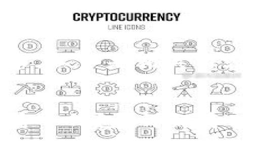 为了满足您的需求，以下是相关内容的结构和示例。

:
比特币如何安全存入钱包？详解存储流程与注意事项